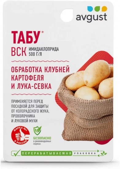 Протравитель клубней «Табу»