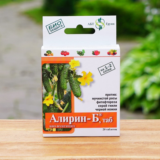 Фунгицид против грибных заболеваний в почве и на растениях