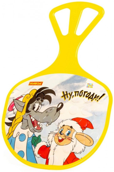 Санки-ледянка № 3 «Ну, погоди!»