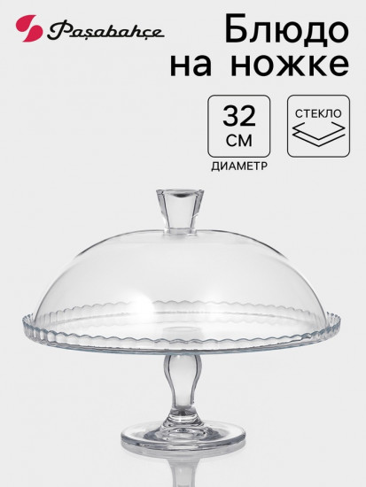 Блюдо для торта