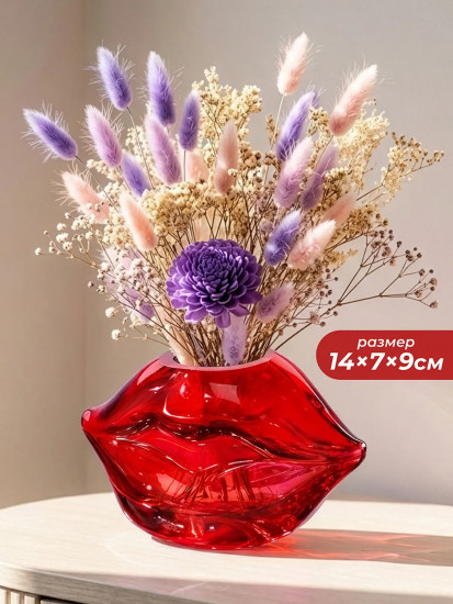 Ваза «Губы»