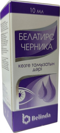 Капли для глаз «Белатирс черника»