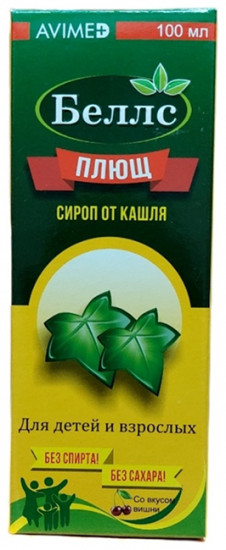 Сироп от кашля со вкусом вишни «Плющ»