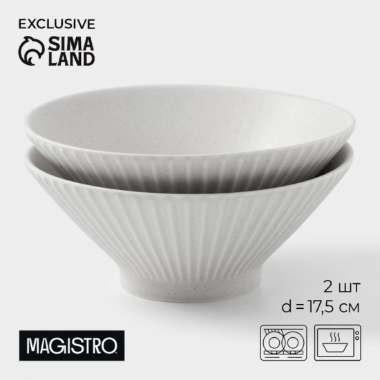 Набор салатников «Jarwah Lausanne»