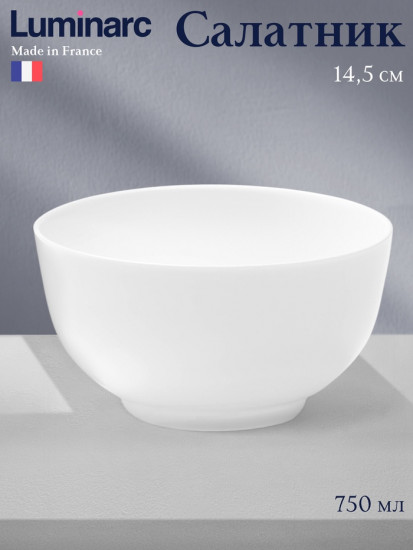 Салатник «Diwali»