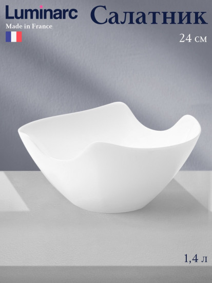 Салатник «Salenco»