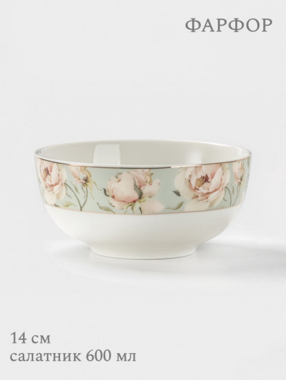 Салатник «Pink O'hara»