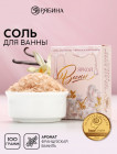 Соль для ванны с ароматом ванили