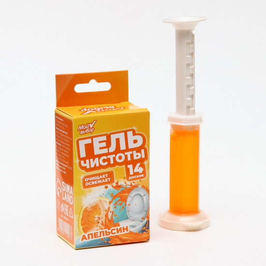 Гелевый освежитель для унитаза с дозатором «Апельсин»
