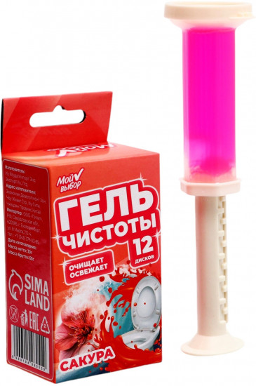 Гелевый освежитель для унитаза с дозатором «Сакура»