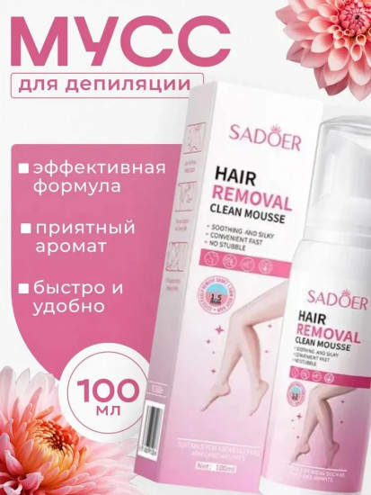 Мусс для удаления волос