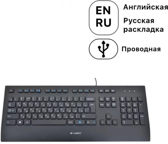 Клавиатура Logitech K280e (Y-B0002)