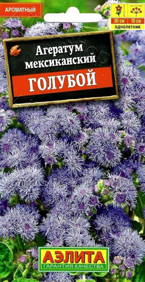 Семена агератума «Мексиканский голубой»