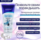 с акульим жиром