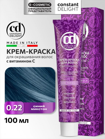 Крем-краска для волос с витамином С, оттенок синий микстон