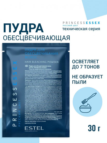 Пудра для обесцвечивания волос