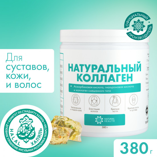 Натуральный коллаген желе для суставов и связок