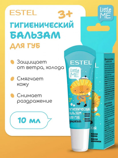 Детский гигиенический бальзам для губ