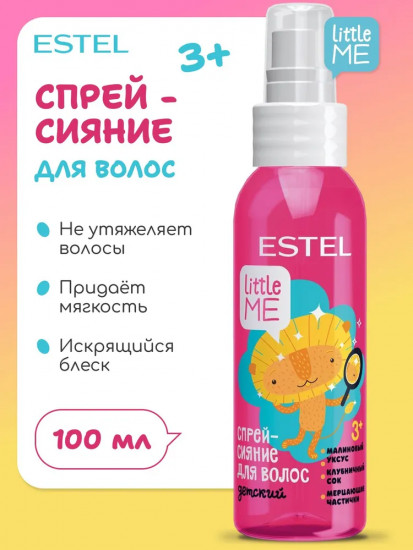 Детский спрей-сияние для волос