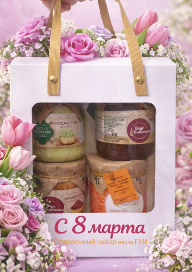 Подарочный набор