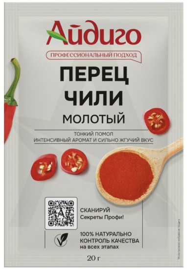 Перец чили молотый