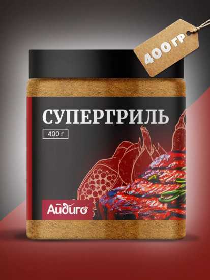 Приправа «Супергриль»