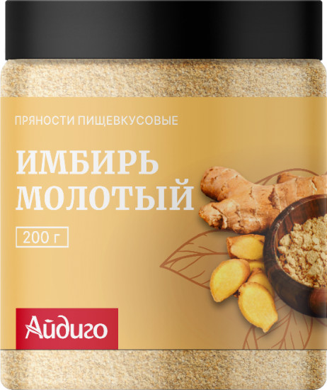 Имбирь молотый