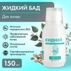 при урологических нарушениях