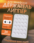 Попсокет