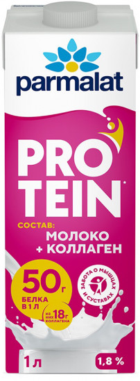 Молоко ультрапастеризованное безлактозное с коллагеном «Protein»