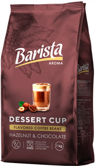 Кофе зерновой со вкусом фундука и шоколада «Dessert Cup»