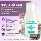 для женского здоровья