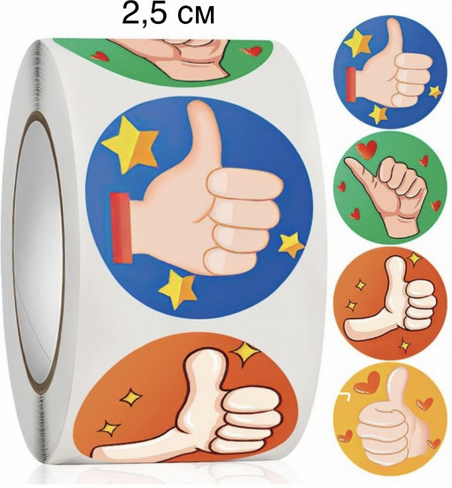 Набор наклеек для поощрения