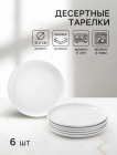 16.5 см