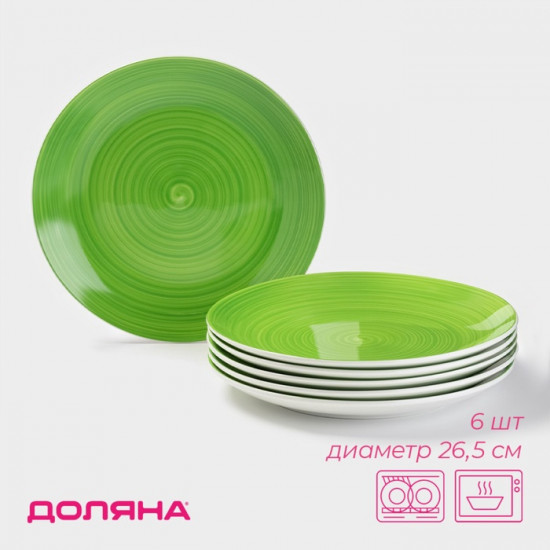 Набор тарелок глубокие «Палитра»