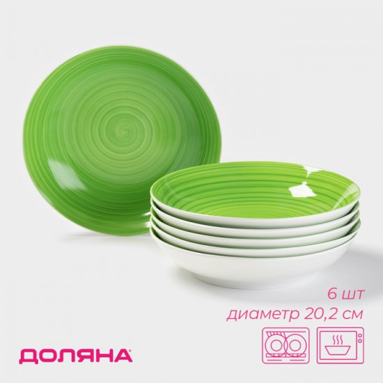 Набор тарелок глубокие «Палитра»