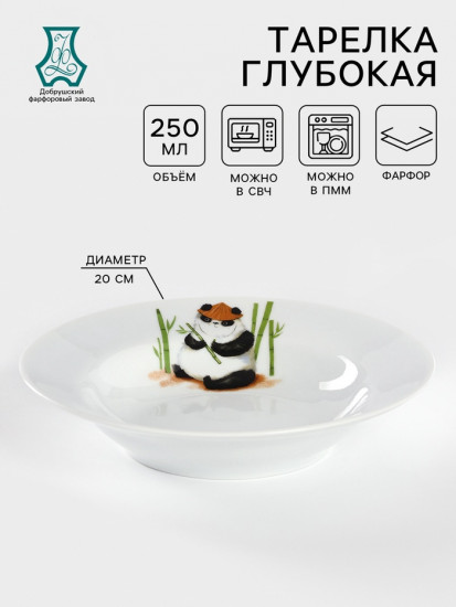 Тарелка глубокая «Панда»