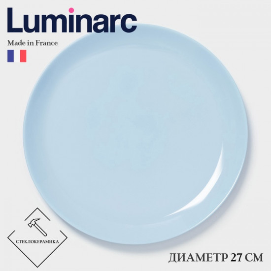 Тарелка «Diwali Light Blue»