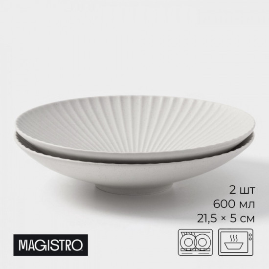 Набор тарелок «Jarwah Lausanne»