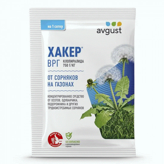 Гербицид избирательного действия «Хакер»