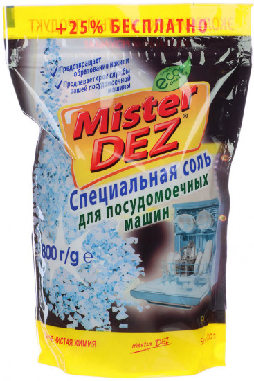 Специальная соль для посудомоечных машин «Eco-Cleaning»