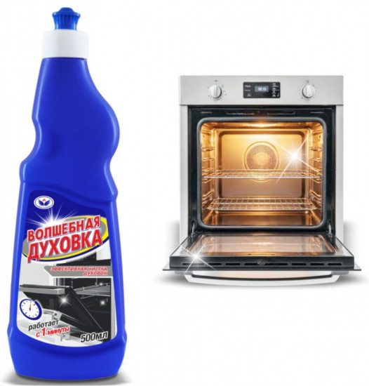 Средство для духовок и грилей «Волшебная духовка»