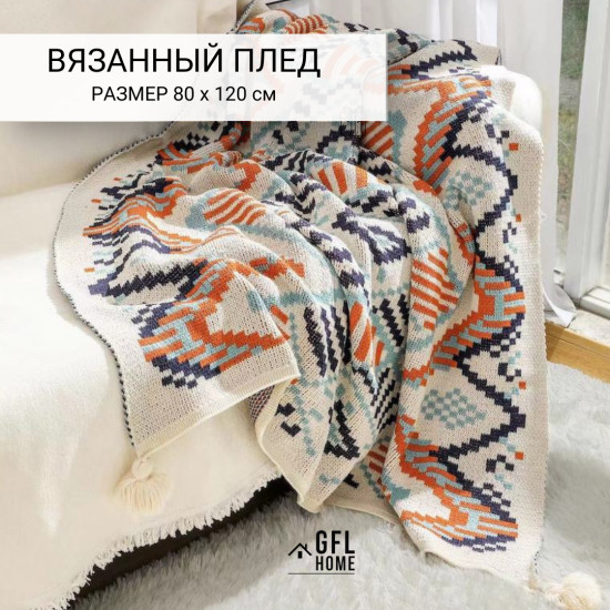 Плед-одеяло