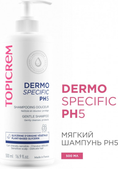 Мягкий шампунь для волос «Gentle Shampoo»