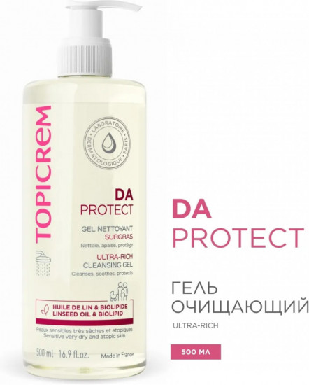 Гель очищающий для атопичной кожи «Ultra-rich Cleansing Gel»