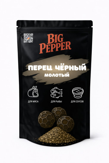 Перец чёрный молотый