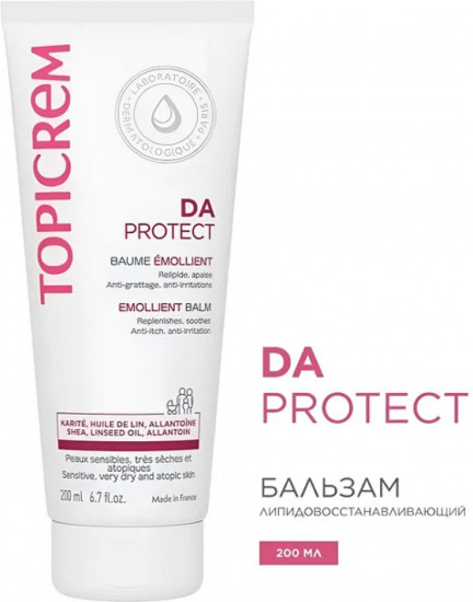 Бальзам для тела липидо-восстанавливающий «Emollient Balm»