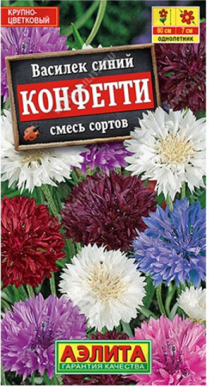 Семена василька «Конфетти»
