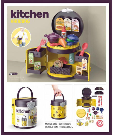 Набор игрушечной кухни «Kitchen»