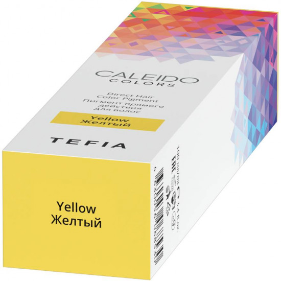 Пигмент прямого действия для волос, оттенок Жёлтый